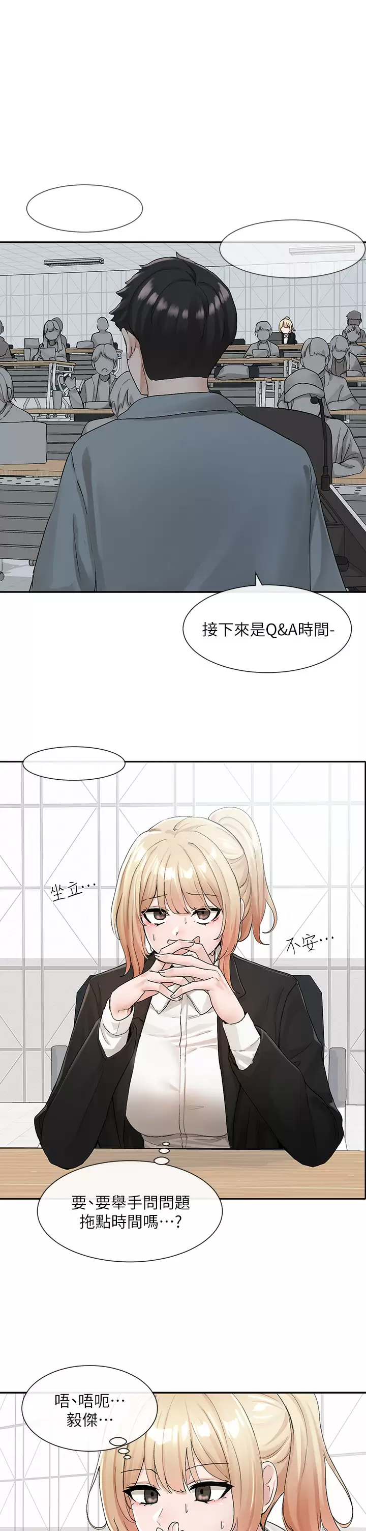 [韩国漫画] 社团学姐 校园,女学生,巨乳大奶#[38P]-20