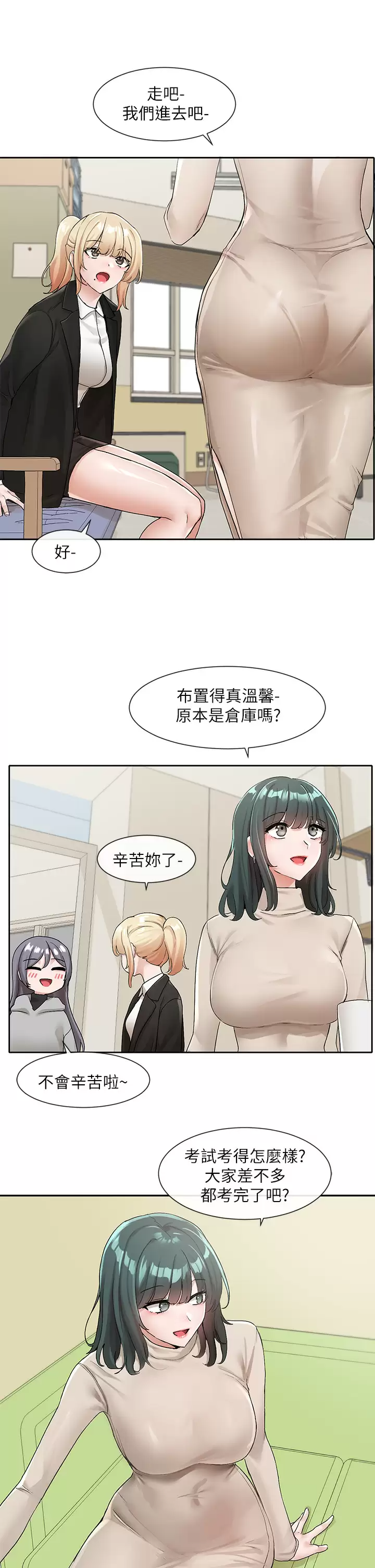 [韩国漫画] 社团学姐 校园,女学生,巨乳大奶#[38P]-28