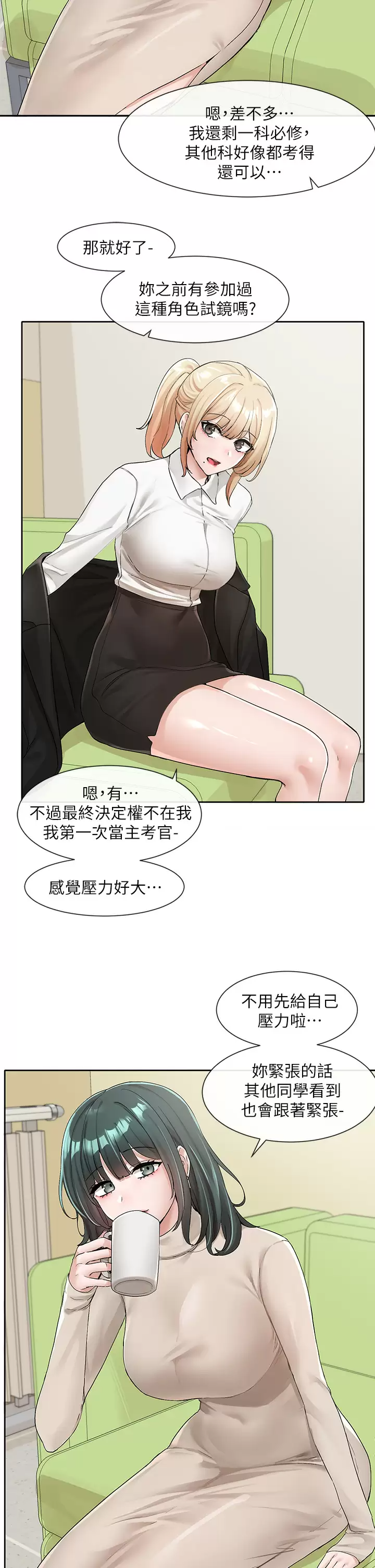 [韩国漫画] 社团学姐 校园,女学生,巨乳大奶#[38P]-29