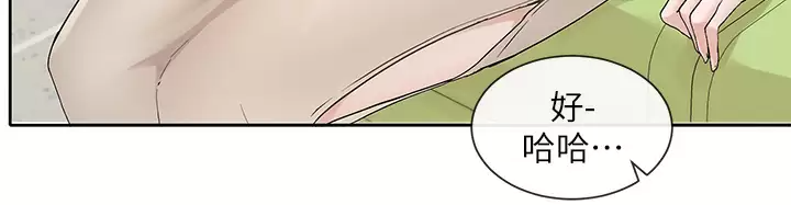 [韩国漫画] 社团学姐 校园,女学生,巨乳大奶#[38P]-30