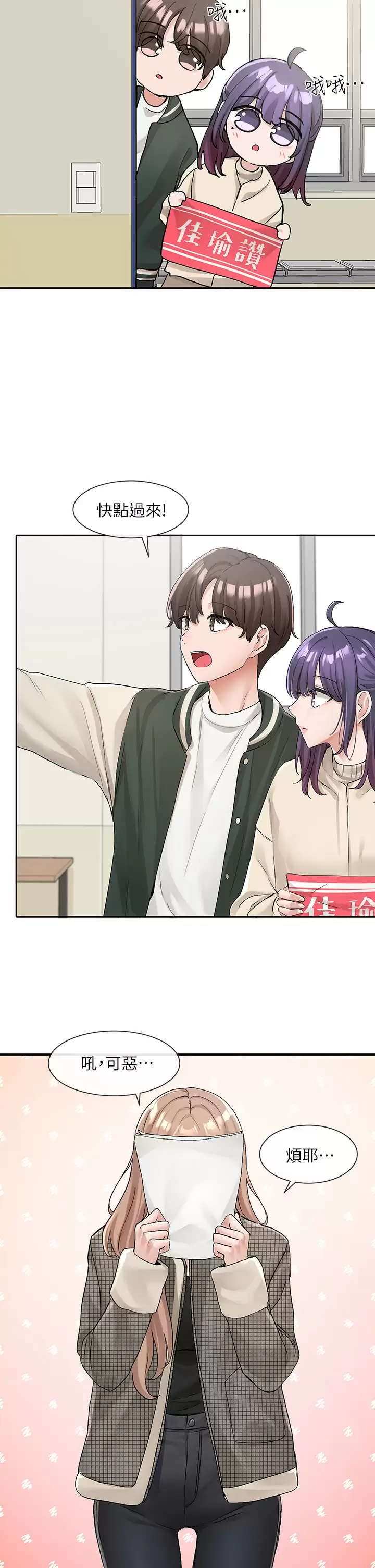 [韩国漫画] 社团学姐 校园,女学生,巨乳大奶#[38P]-34