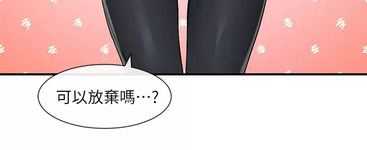 [韩国漫画] 社团学姐 校园,女学生,巨乳大奶#[38P]-35