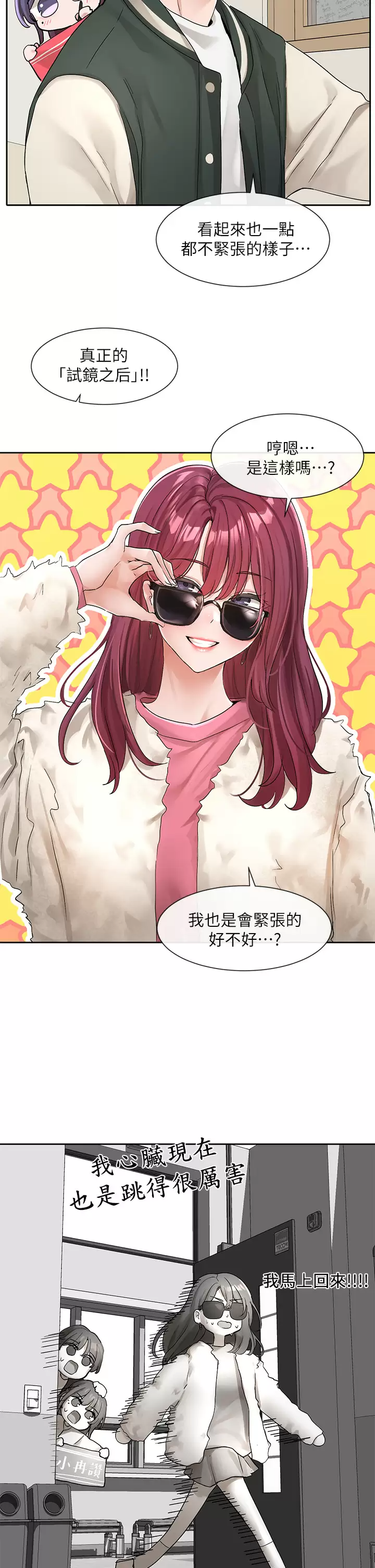 [韩国漫画] 社团学姐 校园,女学生,巨乳大奶#[38P]-37