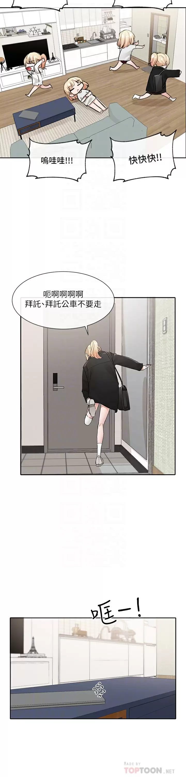 [韩国漫画] 社团学姐 校园,女学生,巨乳大奶#[38P]-4