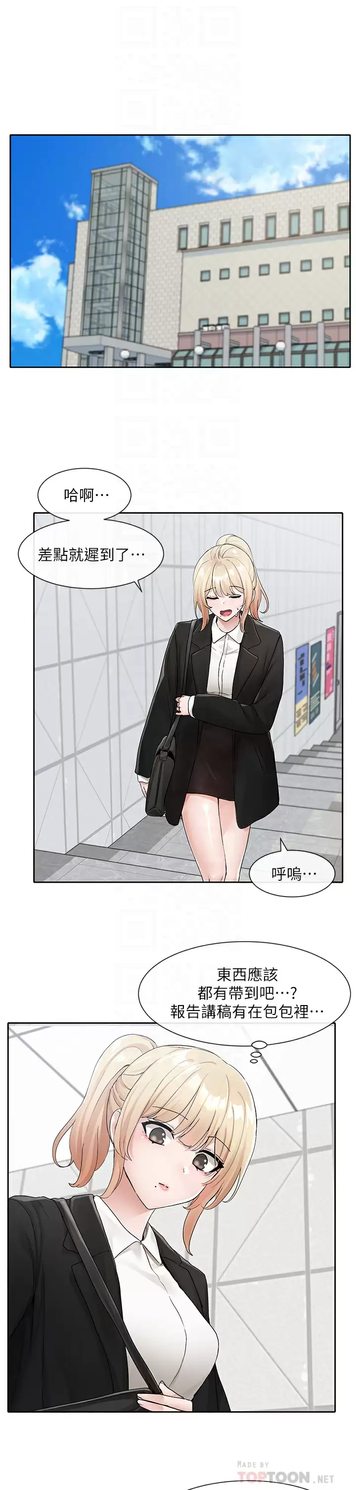[韩国漫画] 社团学姐 校园,女学生,巨乳大奶#[38P]-6
