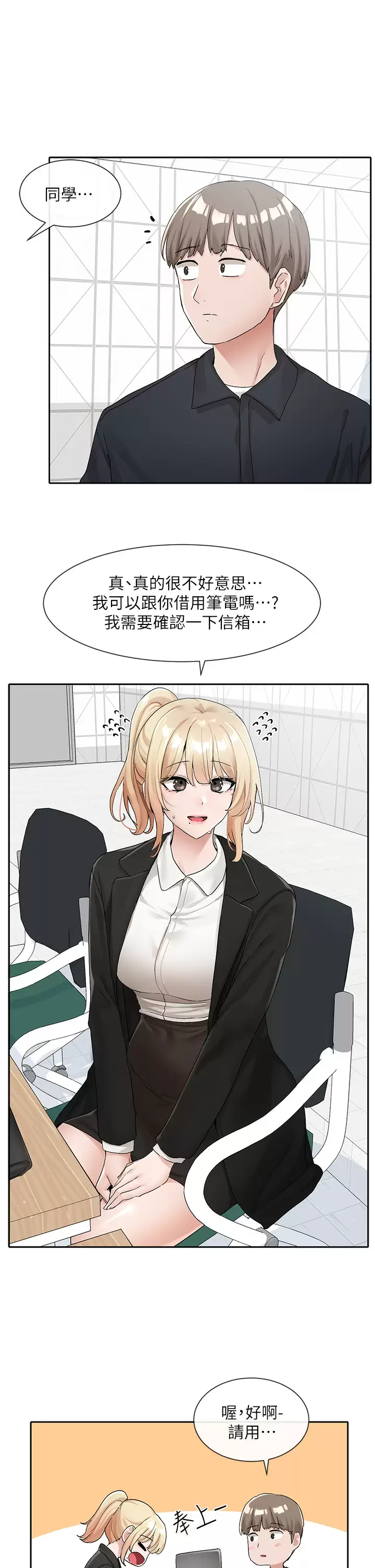 [韩国漫画] 社团学姐 校园,女学生,巨乳大奶#[38P]-9