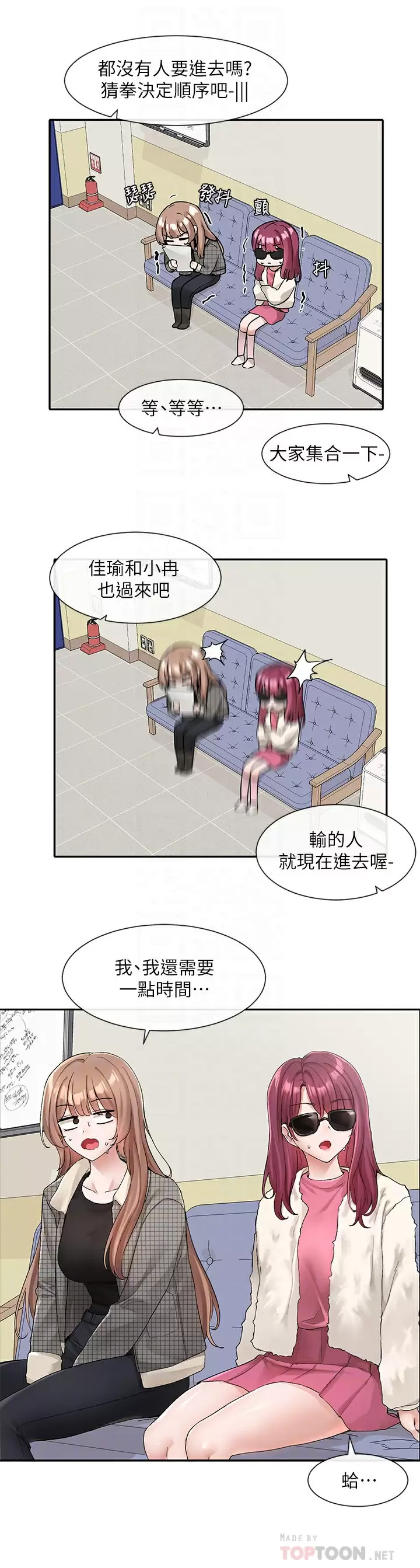[韩国漫画] 社团学姐 校园,女学生,巨乳大奶#[43P]-10