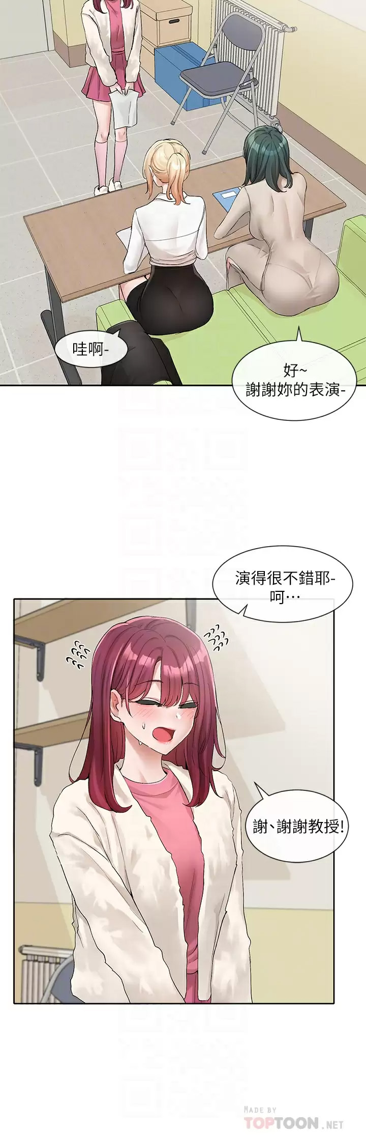 [韩国漫画] 社团学姐 校园,女学生,巨乳大奶#[43P]-18