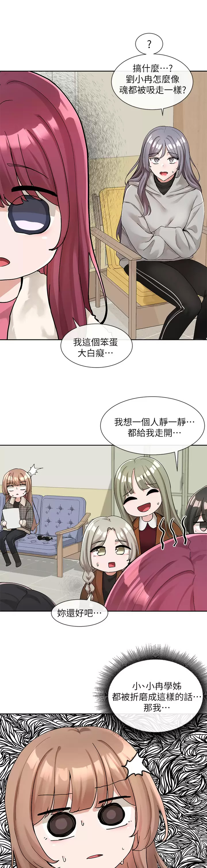 [韩国漫画] 社团学姐 校园,女学生,巨乳大奶#[43P]-22