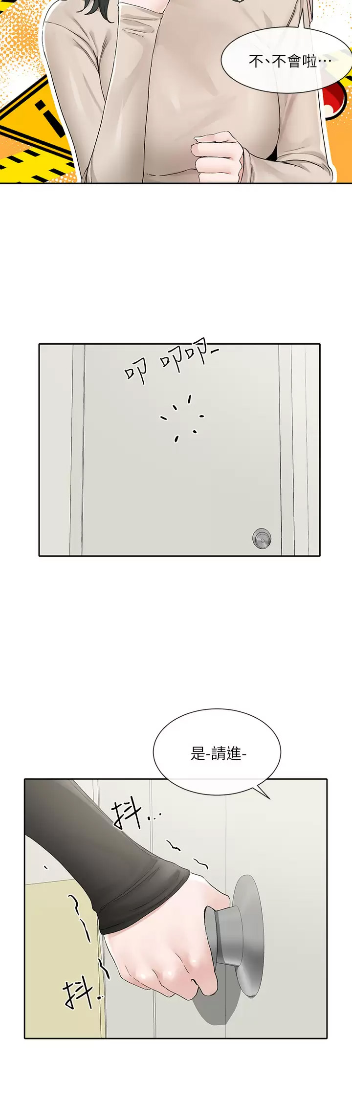 [韩国漫画] 社团学姐 校园,女学生,巨乳大奶#[43P]-27