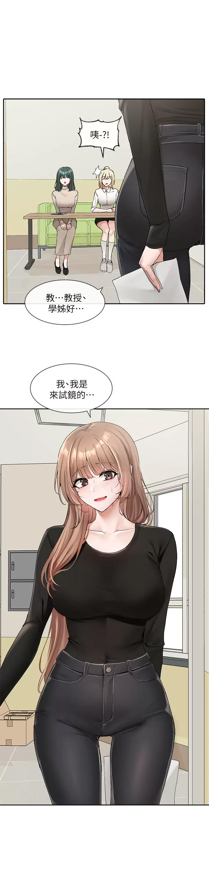 [韩国漫画] 社团学姐 校园,女学生,巨乳大奶#[43P]-28