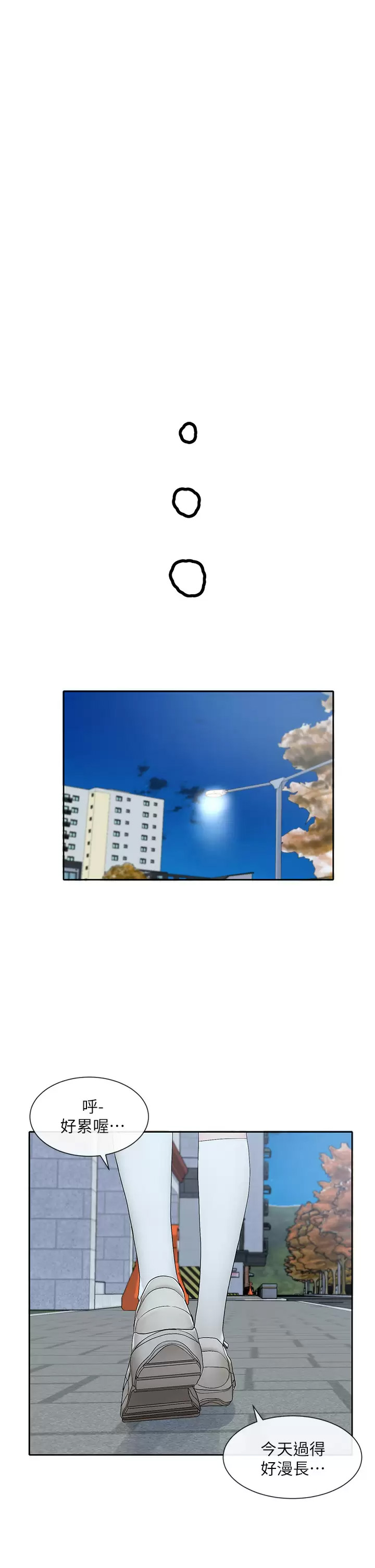 [韩国漫画] 社团学姐 校园,女学生,巨乳大奶#[43P]-35