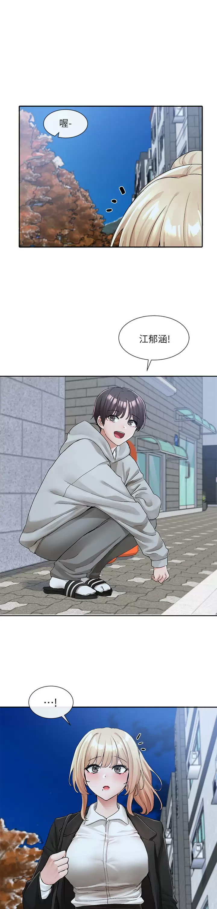 [韩国漫画] 社团学姐 校园,女学生,巨乳大奶#[43P]-37