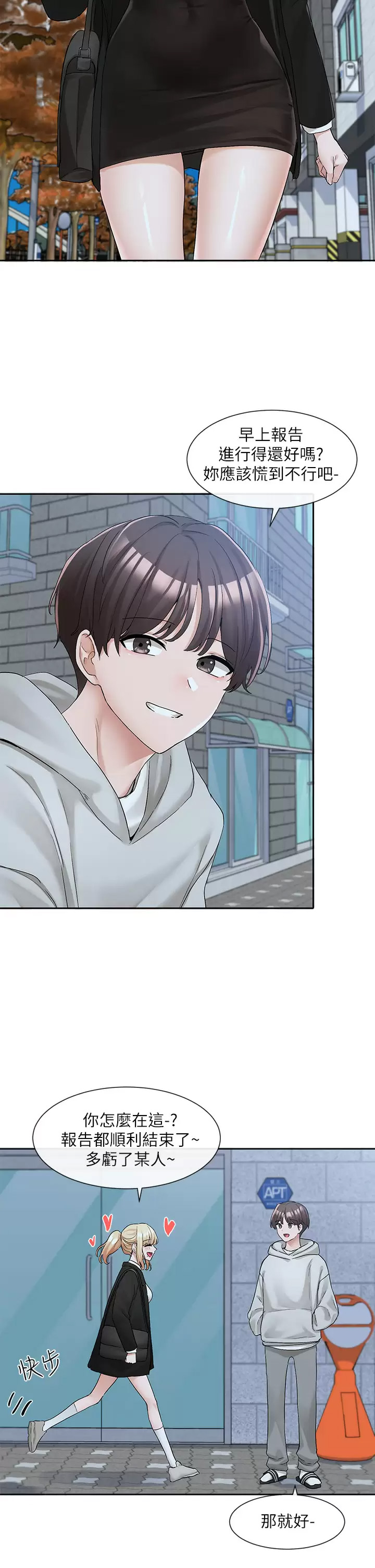 [韩国漫画] 社团学姐 校园,女学生,巨乳大奶#[43P]-38