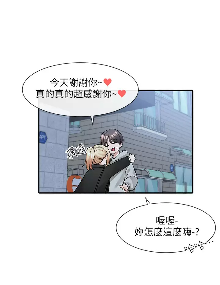 [韩国漫画] 社团学姐 校园,女学生,巨乳大奶#[43P]-39