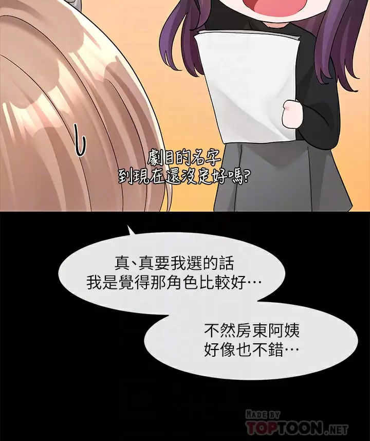 [韩国漫画] 社团学姐 校园,女学生,巨乳大奶#[43P]-4
