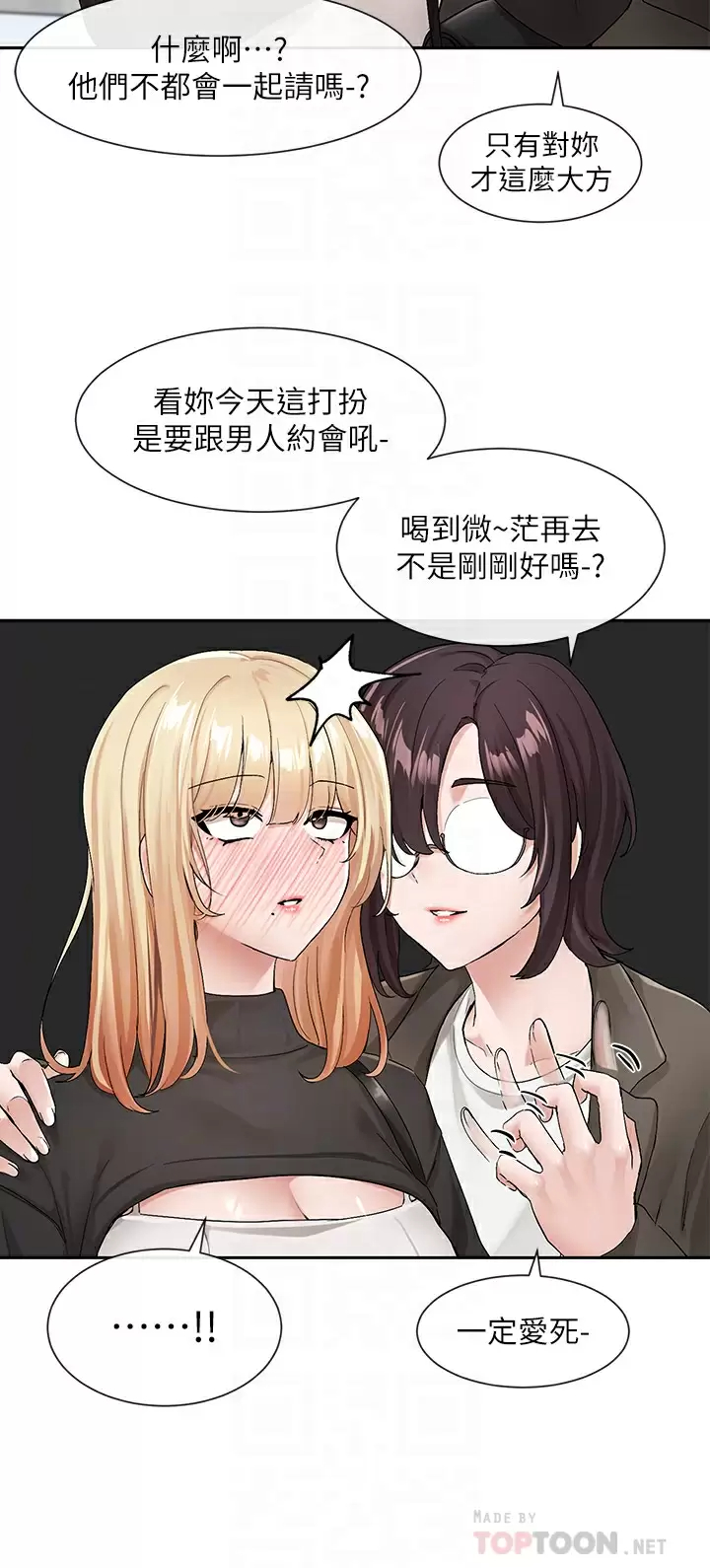 [韩国漫画] 社团学姐 校园,女学生,巨乳大奶#[37P]-12