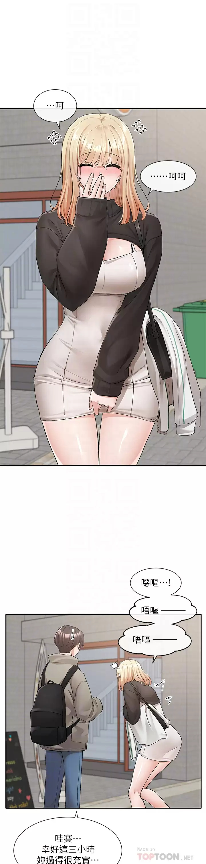 [韩国漫画] 社团学姐 校园,女学生,巨乳大奶#[37P]-16