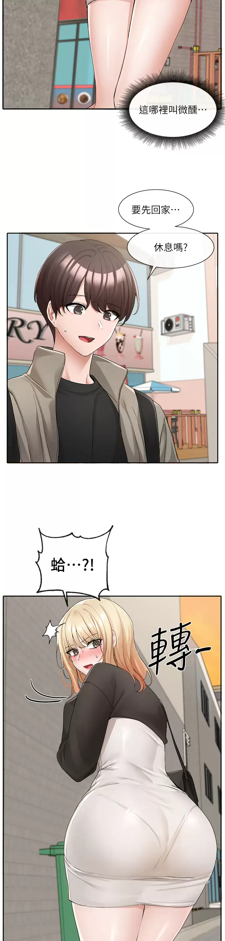 [韩国漫画] 社团学姐 校园,女学生,巨乳大奶#[37P]-19