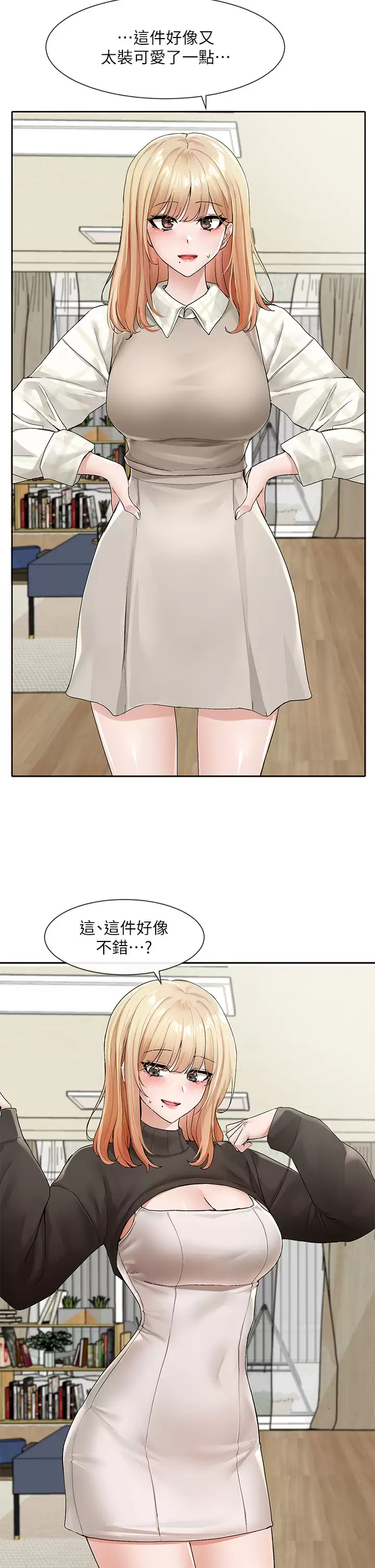 [韩国漫画] 社团学姐 校园,女学生,巨乳大奶#[37P]-2