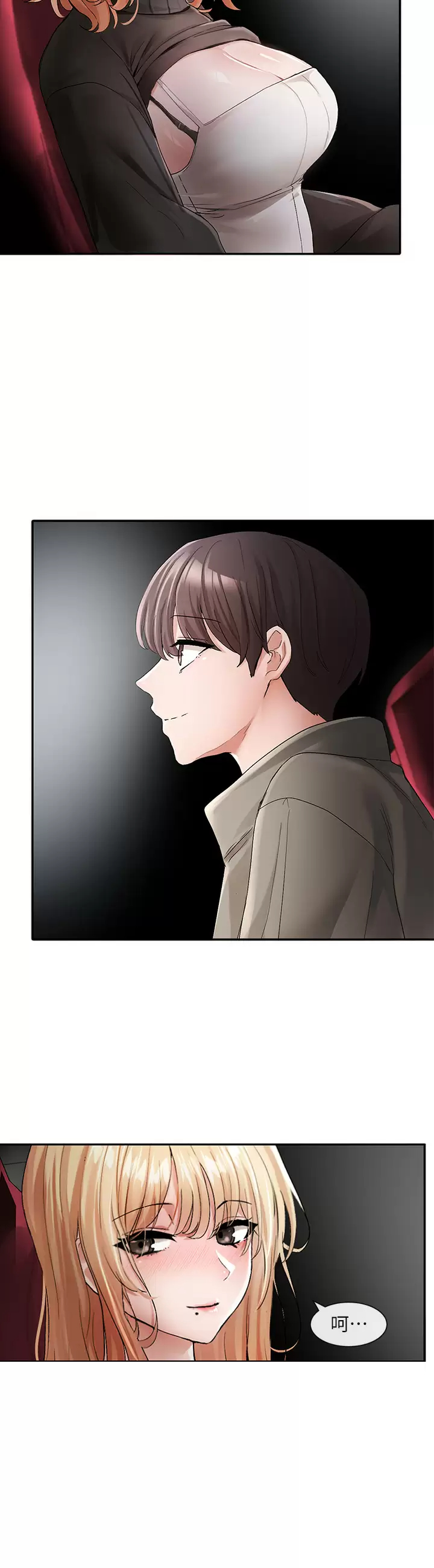 [韩国漫画] 社团学姐 校园,女学生,巨乳大奶#[37P]-25