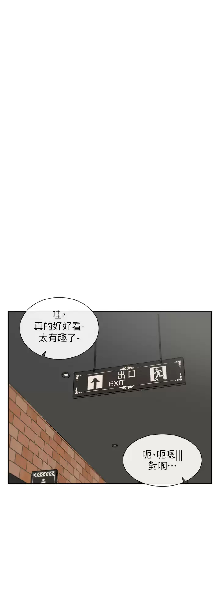 [韩国漫画] 社团学姐 校园,女学生,巨乳大奶#[37P]-27