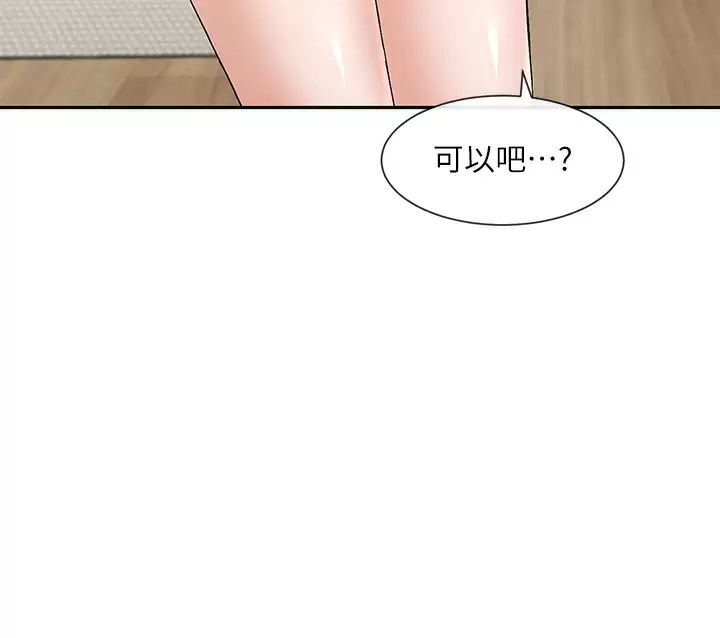 [韩国漫画] 社团学姐 校园,女学生,巨乳大奶#[37P]-3
