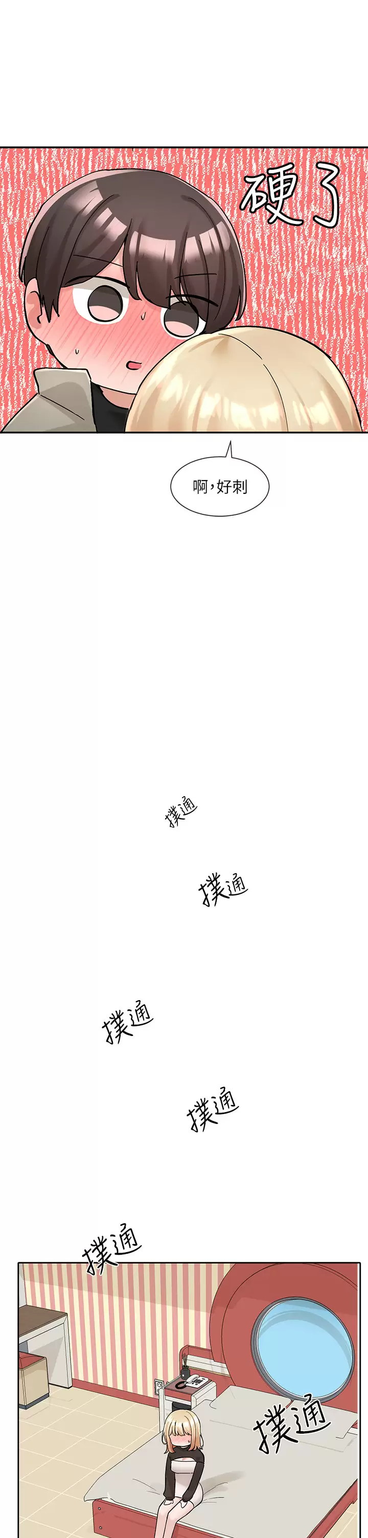 [韩国漫画] 社团学姐 校园,女学生,巨乳大奶#[37P]-36