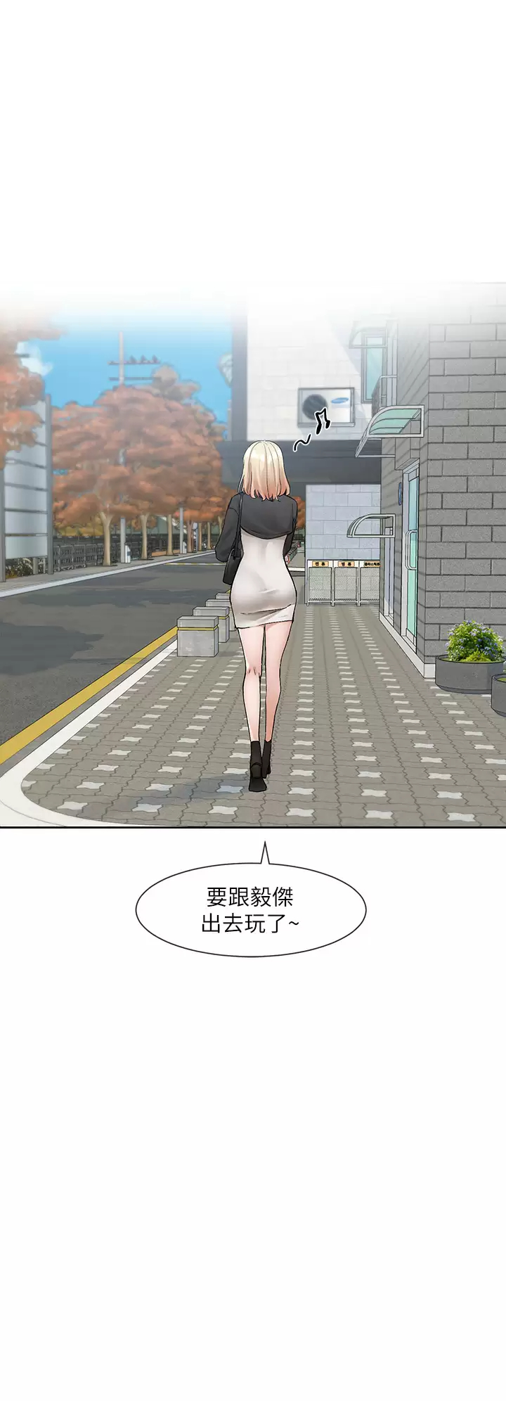 [韩国漫画] 社团学姐 校园,女学生,巨乳大奶#[37P]-5