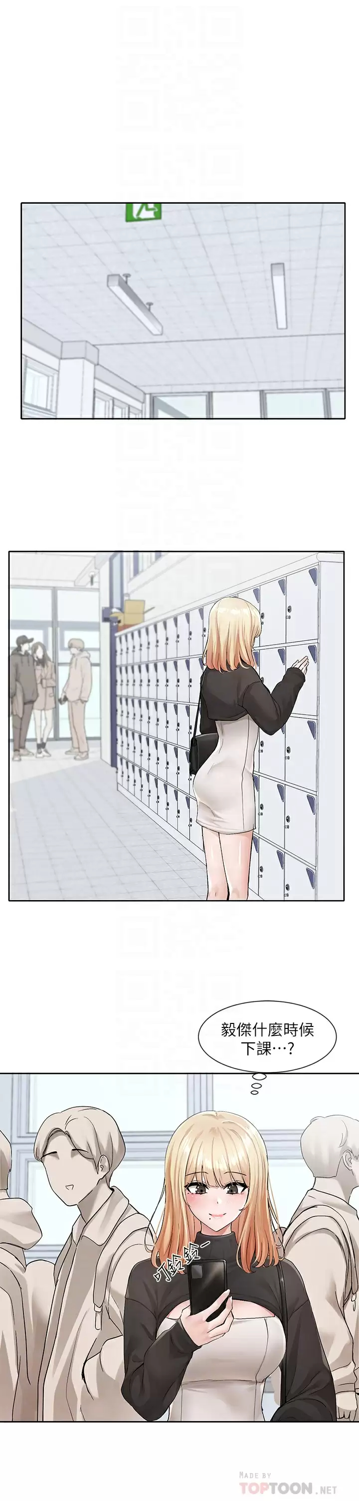 [韩国漫画] 社团学姐 校园,女学生,巨乳大奶#[37P]-8