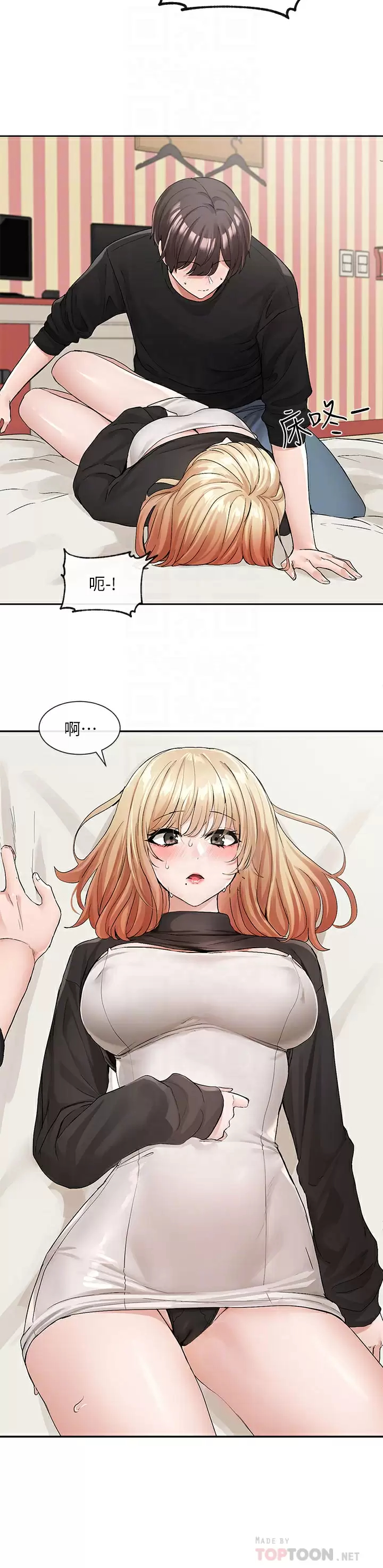 [韩国漫画] 社团学姐 校园,女学生,巨乳大奶#[35P]-10