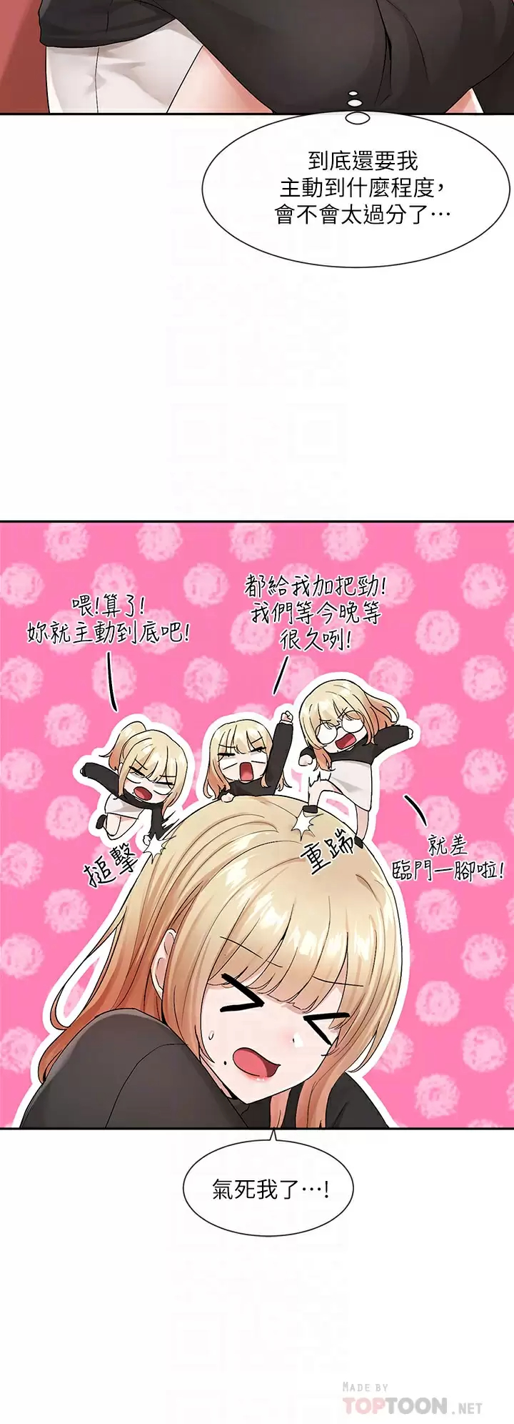 [韩国漫画] 社团学姐 校园,女学生,巨乳大奶#[35P]-14