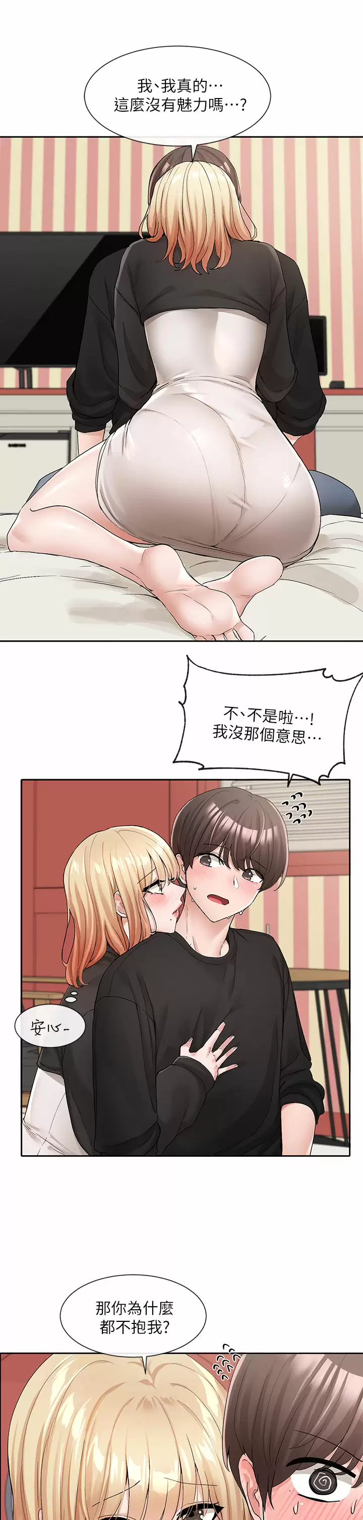 [韩国漫画] 社团学姐 校园,女学生,巨乳大奶#[35P]-17
