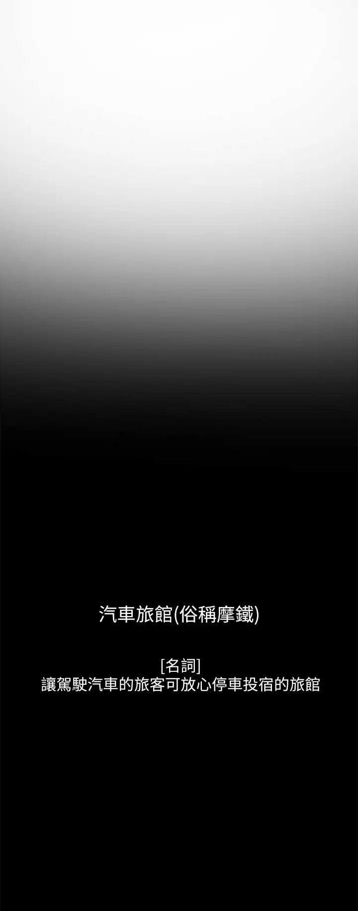 [韩国漫画] 社团学姐 校园,女学生,巨乳大奶#[35P]-2