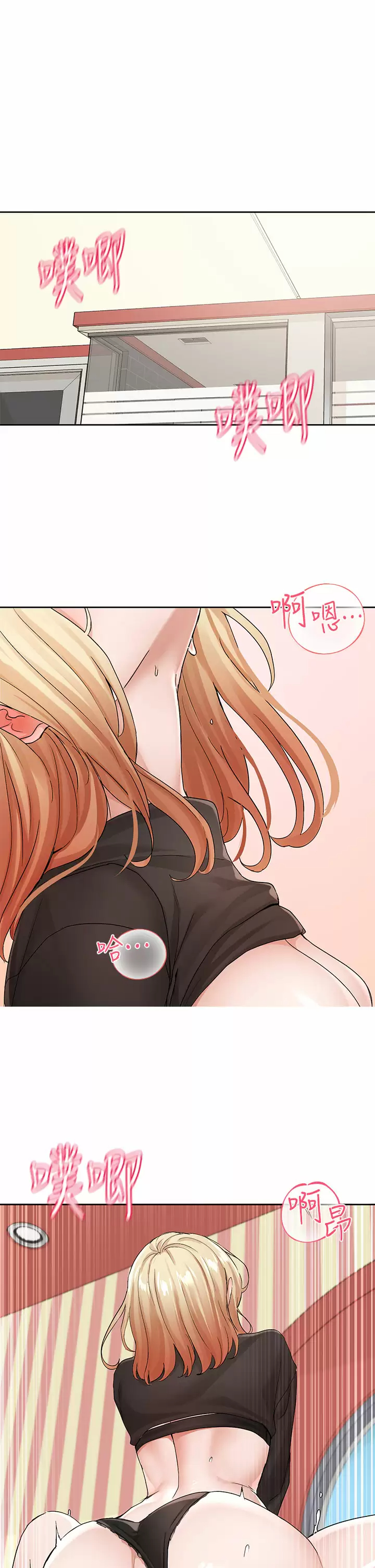 [韩国漫画] 社团学姐 校园,女学生,巨乳大奶#[35P]-26