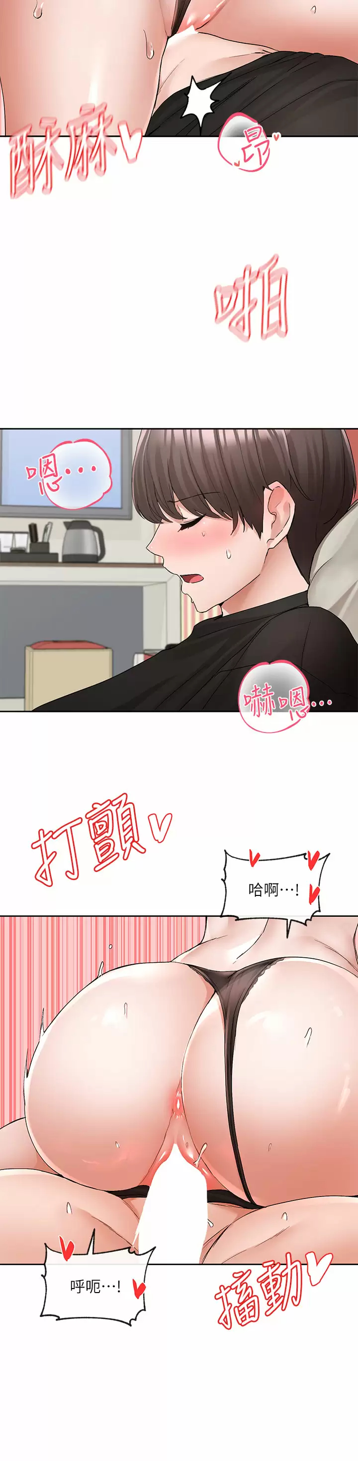 [韩国漫画] 社团学姐 校园,女学生,巨乳大奶#[35P]-33