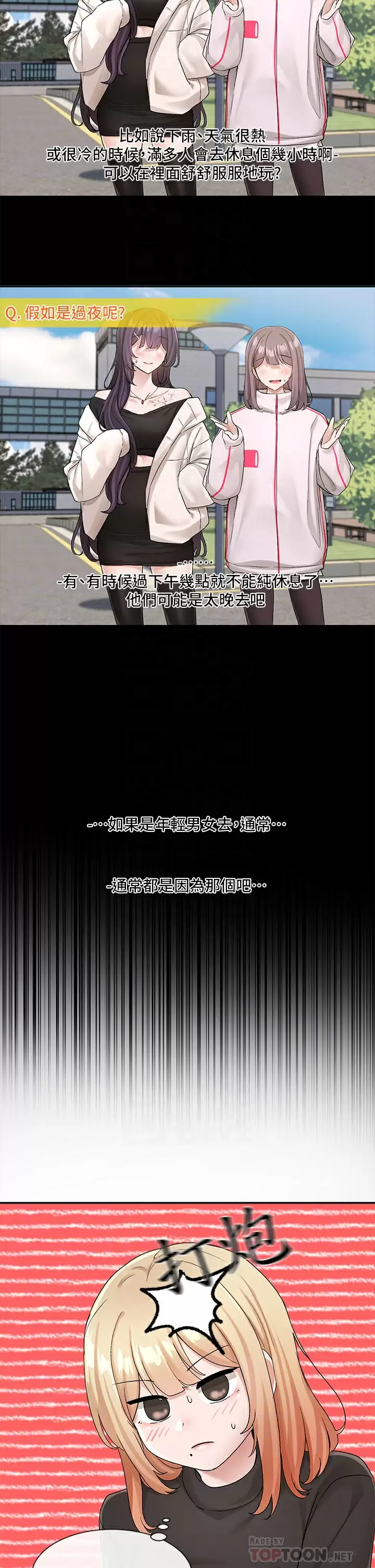 [韩国漫画] 社团学姐 校园,女学生,巨乳大奶#[35P]-4