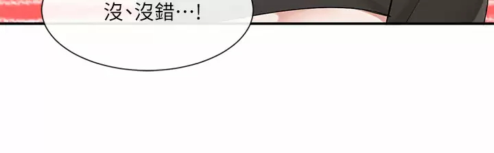 [韩国漫画] 社团学姐 校园,女学生,巨乳大奶#[35P]-5