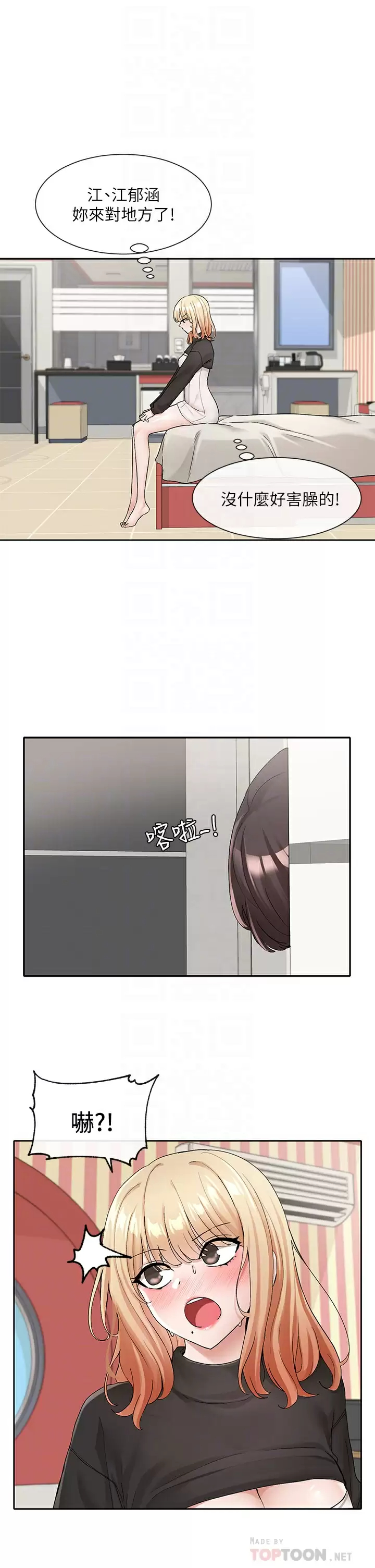 [韩国漫画] 社团学姐 校园,女学生,巨乳大奶#[35P]-6