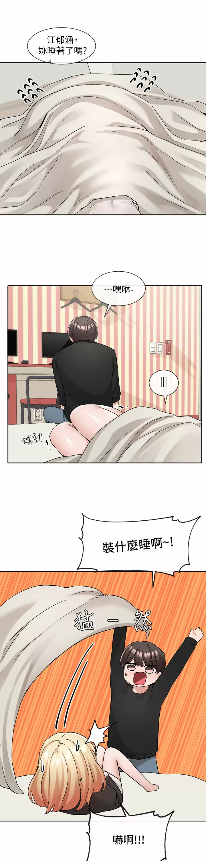 [韩国漫画] 社团学姐 校园,女学生,巨乳大奶#[35P]-9