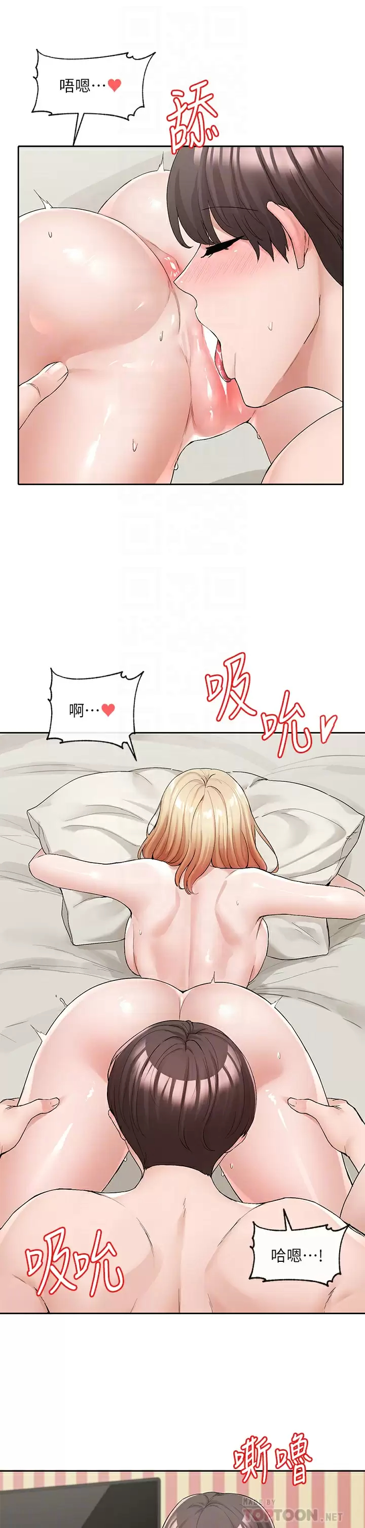 [韩国漫画] 社团学姐 校园,女学生,巨乳大奶#[34P]-10