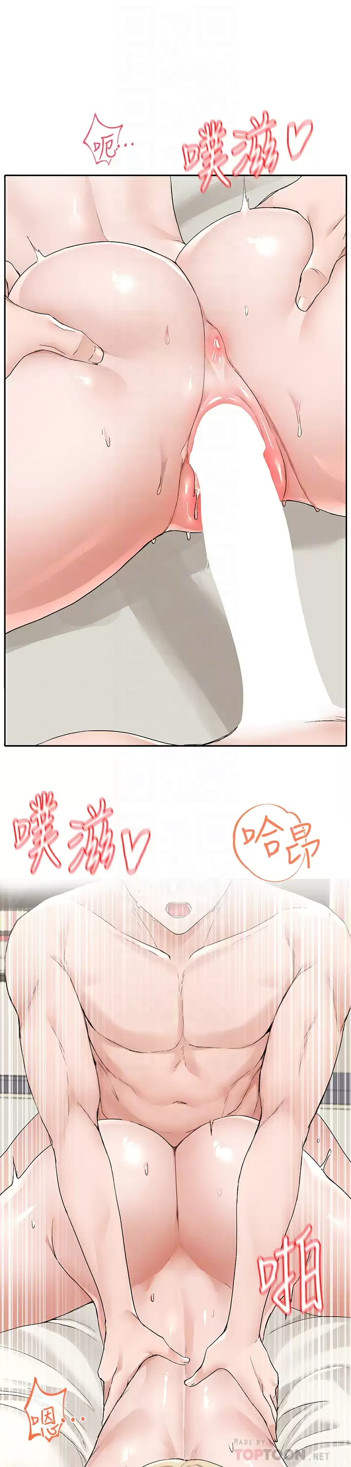 [韩国漫画] 社团学姐 校园,女学生,巨乳大奶#[34P]-16