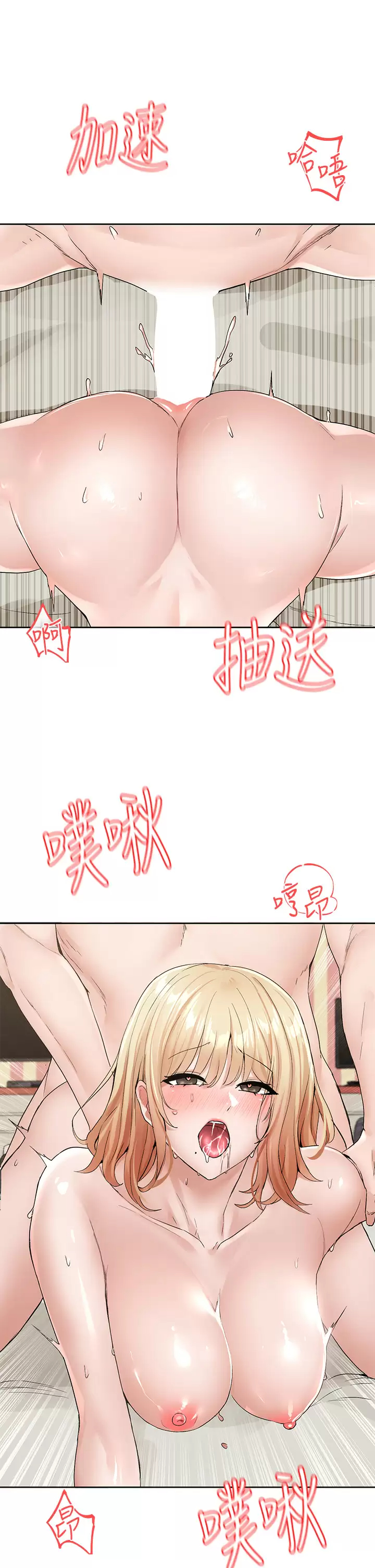 [韩国漫画] 社团学姐 校园,女学生,巨乳大奶#[34P]-27