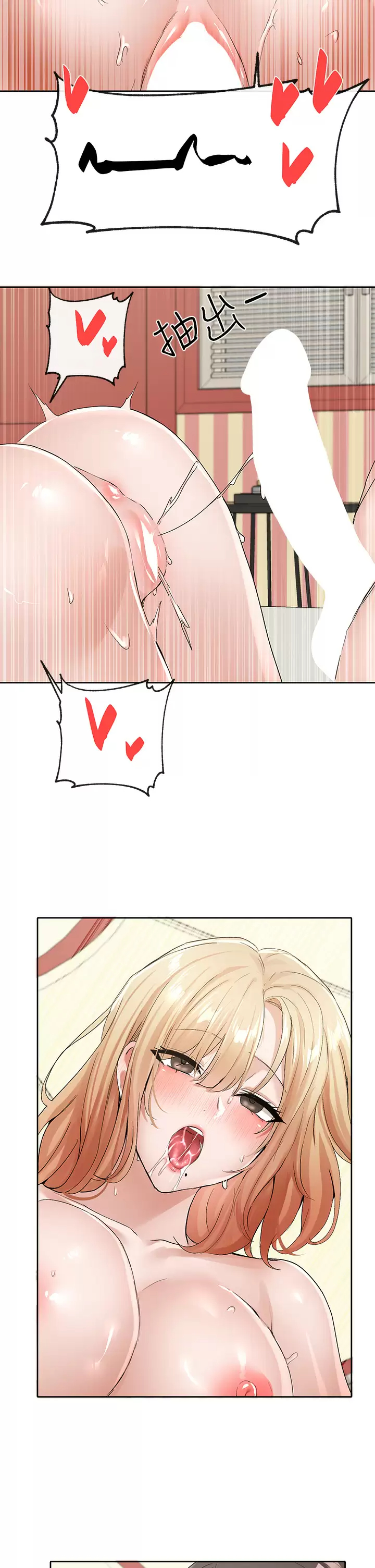 [韩国漫画] 社团学姐 校园,女学生,巨乳大奶#[34P]-33