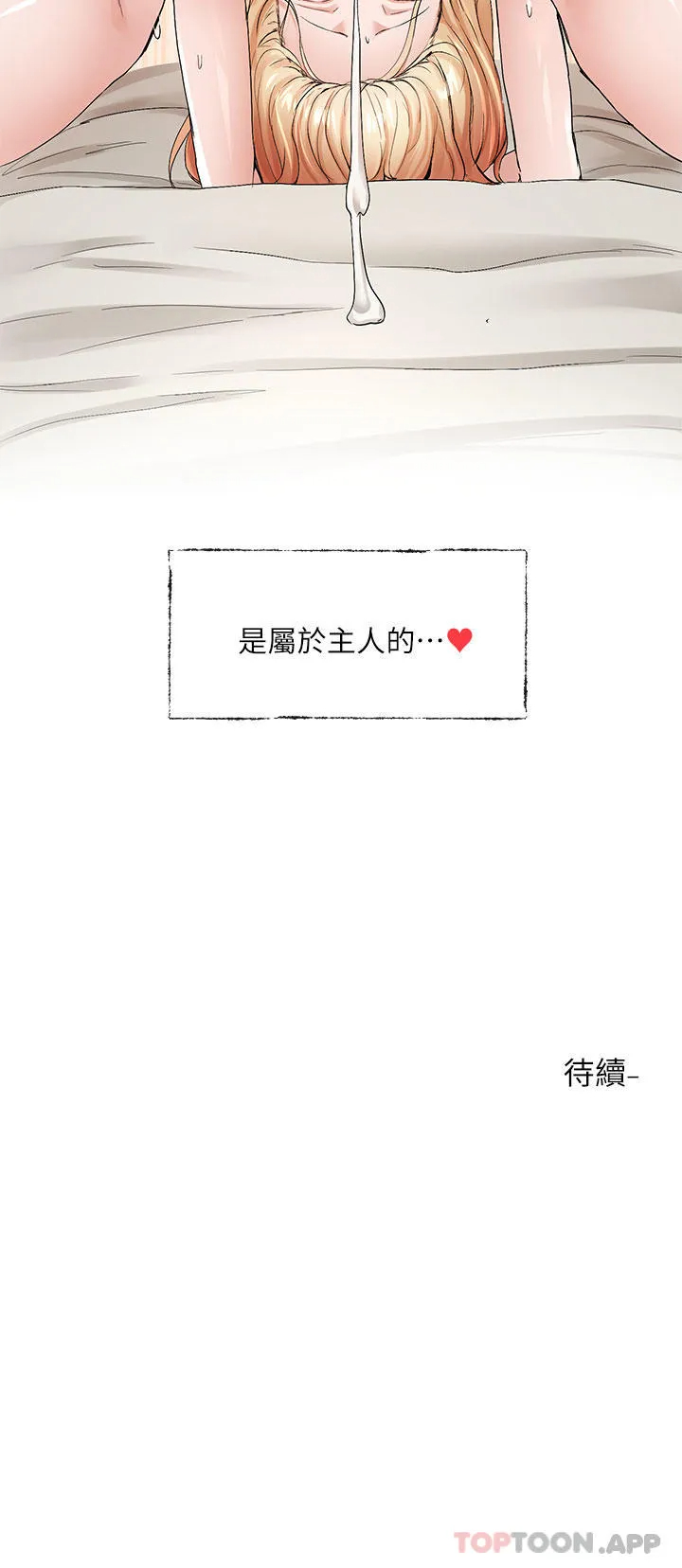 [韩国漫画] 社团学姐 校园,女学生,巨乳大奶#[35P]-35