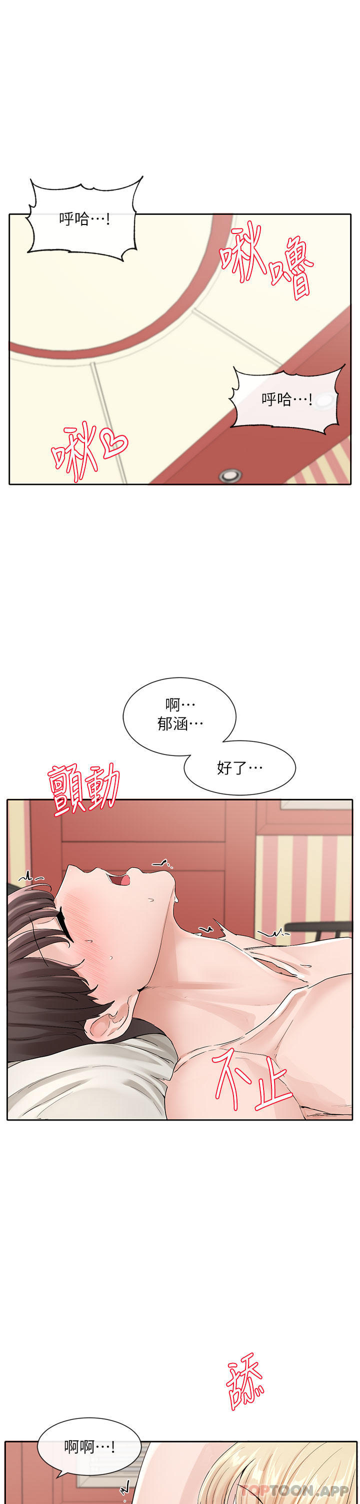 [韩国漫画] 社团学姐 校园,女学生,巨乳大奶#[34P]-1