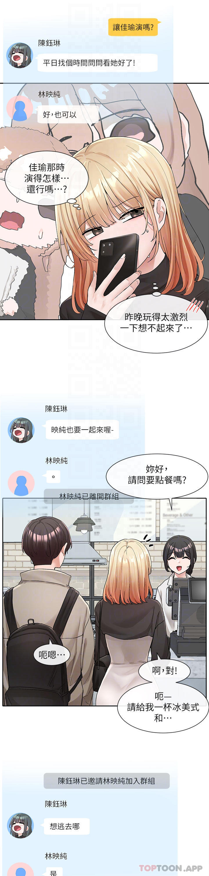 [韩国漫画] 社团学姐 校园,女学生,巨乳大奶#[34P]-10