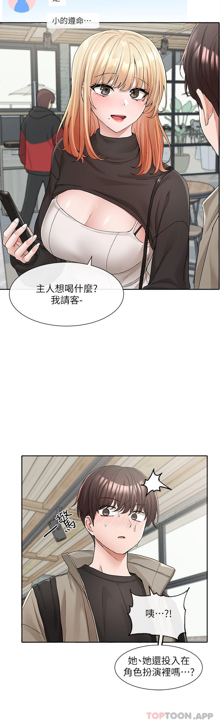 [韩国漫画] 社团学姐 校园,女学生,巨乳大奶#[34P]-11