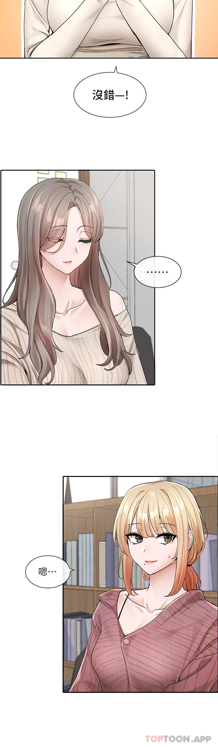 [韩国漫画] 社团学姐 校园,女学生,巨乳大奶#[34P]-15