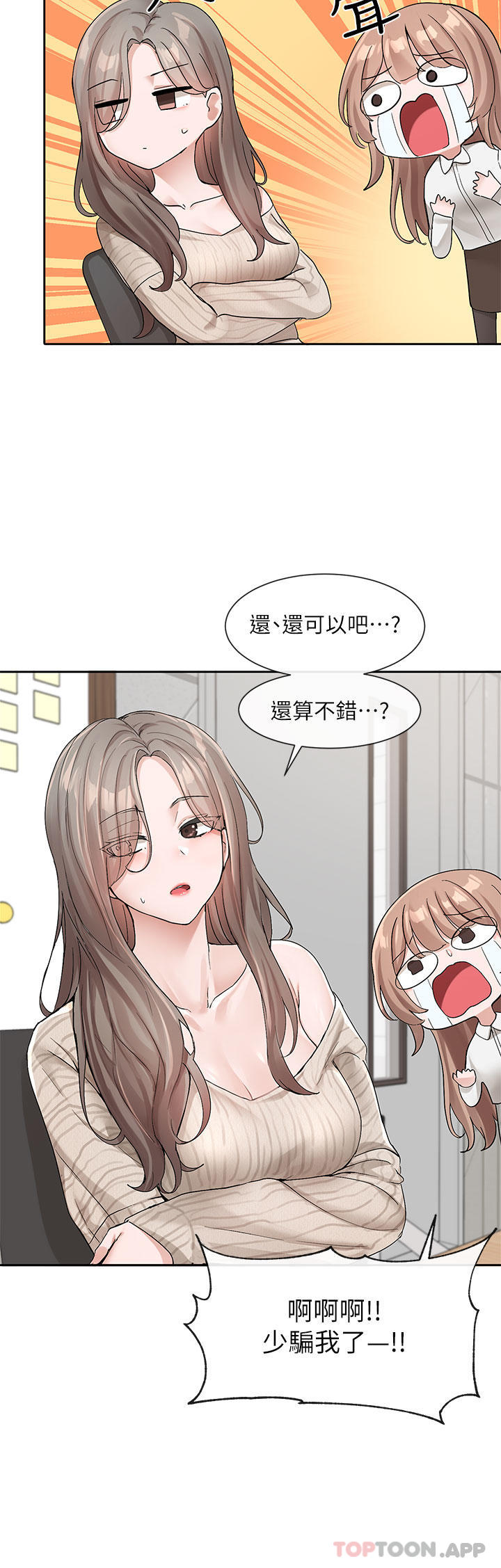 [韩国漫画] 社团学姐 校园,女学生,巨乳大奶#[34P]-17
